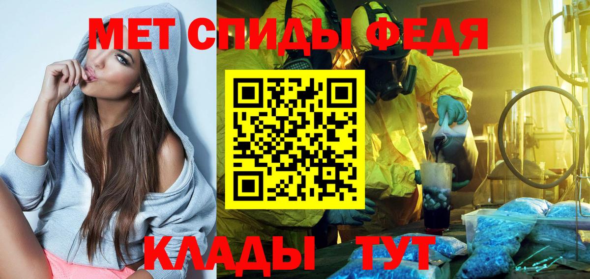 АМФЕТАМИН  Вход с VPN  Печора  Amphetamine 98% 