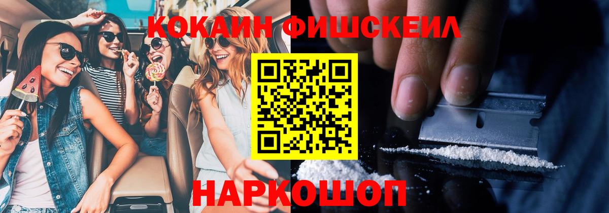 Cocaine 98% Печора