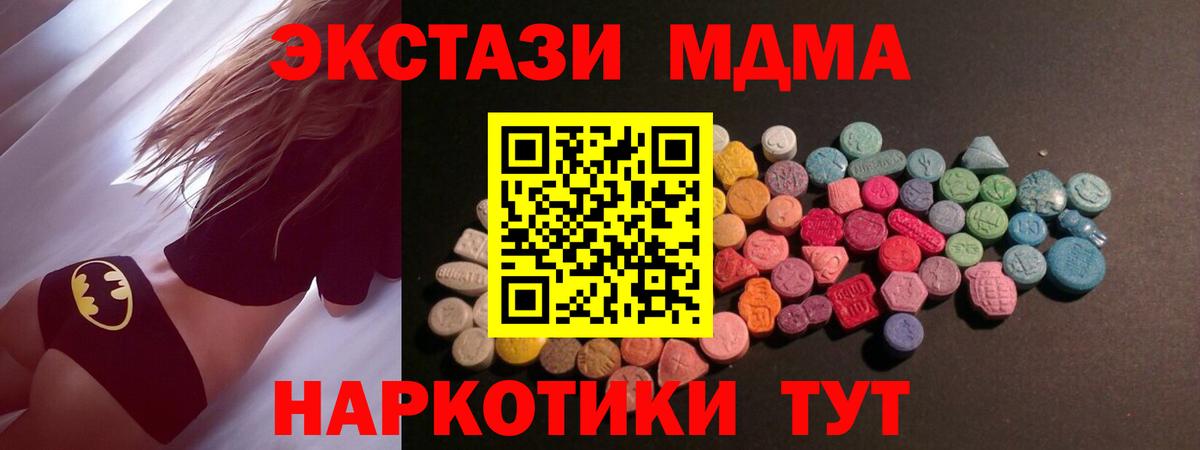 Ecstasy 300 mg Печора