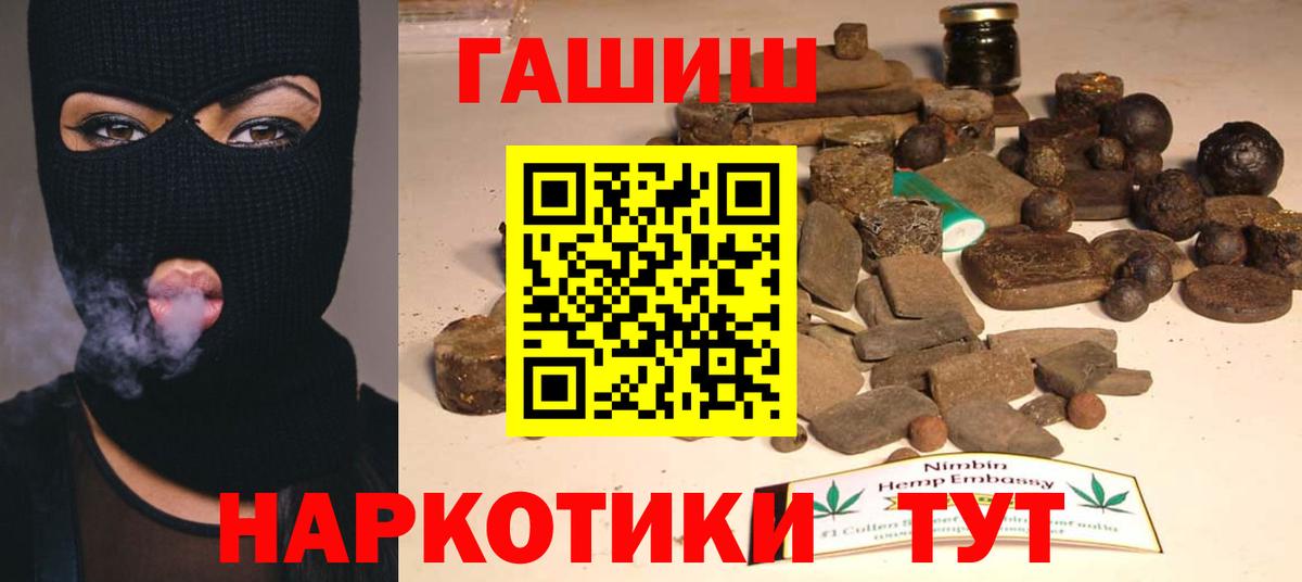 Гашиш hashish Печора