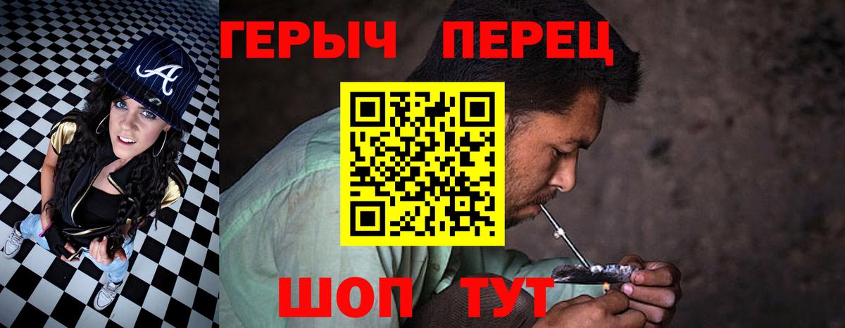ГЕРОИН Heroin Печора