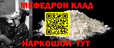 метадон Пыть-Ях