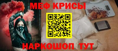 молекула духа Пушкино