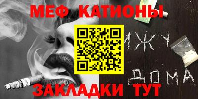 метадон Пыть-Ях