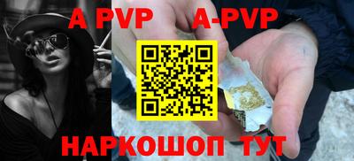 молекула духа Пушкино