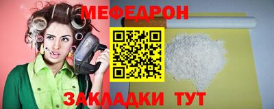 метадон Пыть-Ях