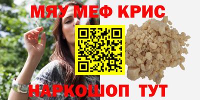 молекула духа Пушкино