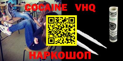 молекула духа Пушкино