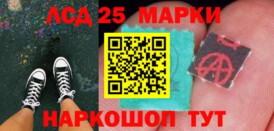 молекула духа Пушкино