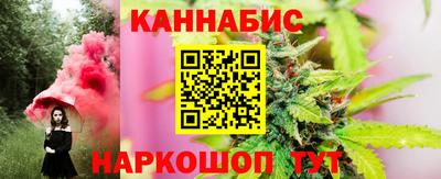 молекула духа Пушкино