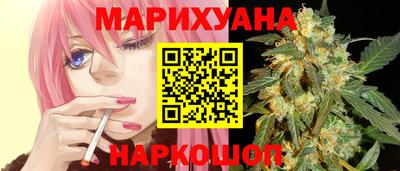 молекула духа Пушкино