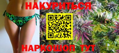 молекула духа Пушкино