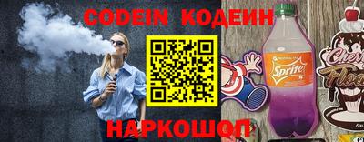 молекула духа Пушкино