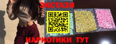 метадон Пыть-Ях