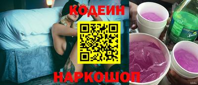 молекула духа Пушкино