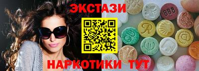 молекула духа Пушкино