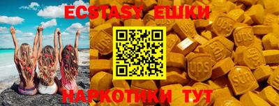 молекула духа Пушкино