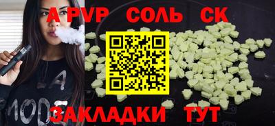 метадон Пыть-Ях