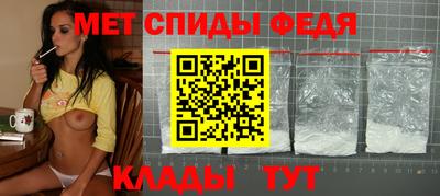 метадон Пыть-Ях