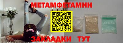 молекула духа Пушкино