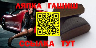 молекула духа Пушкино