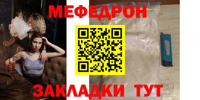 молекула духа Пушкино