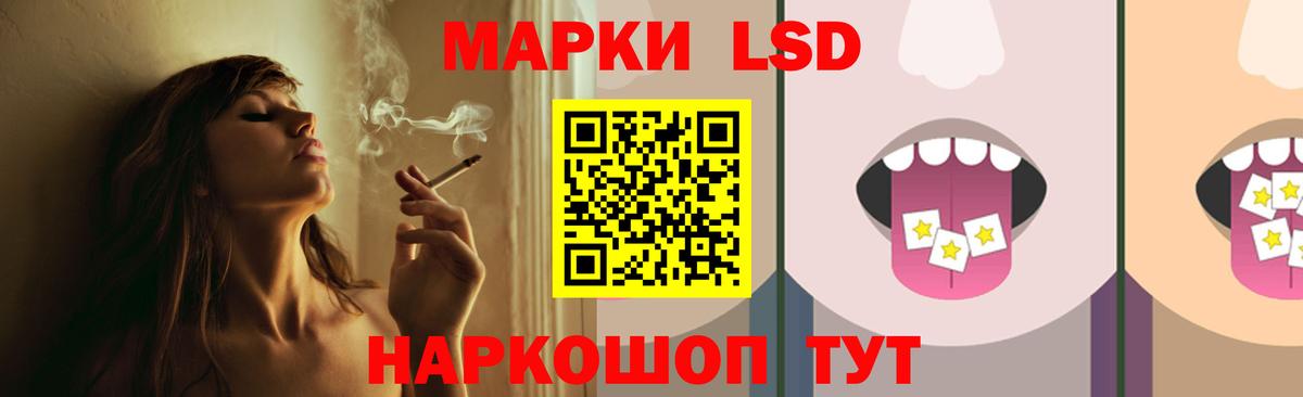 ЛСД экстази кислота  Вход с VPN  Печора  ЛСД экстази  Лсд 25 экстази ecstasy 