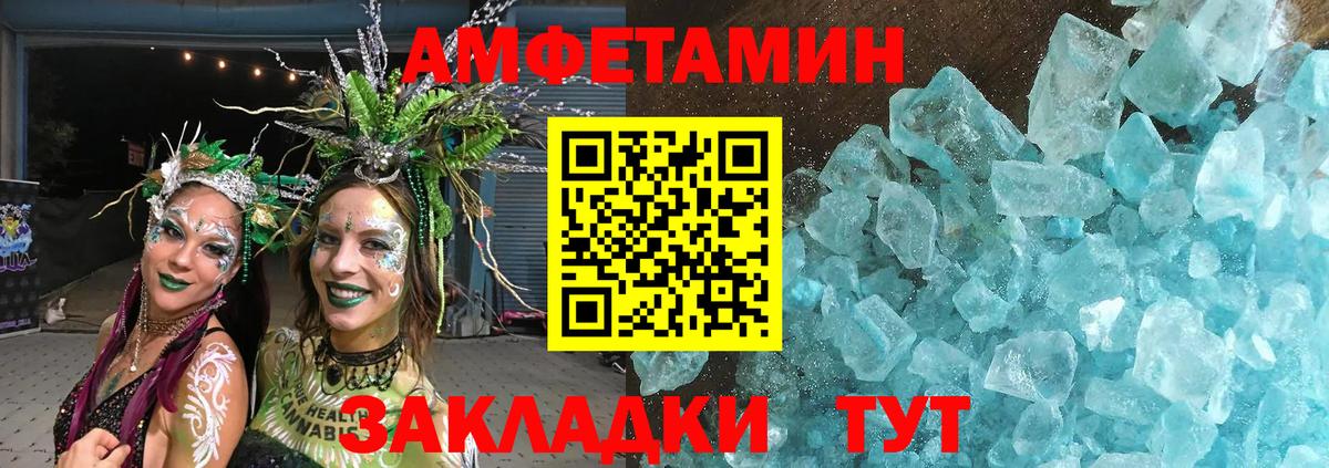 Метамфетамин винт  Вход с VPN  Метамфетамин винт  Печора 