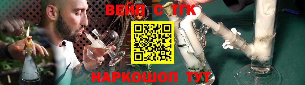Дистиллят ТГК THC oil  Вход с VPN  Печора  Дистиллят ТГК THC oil 