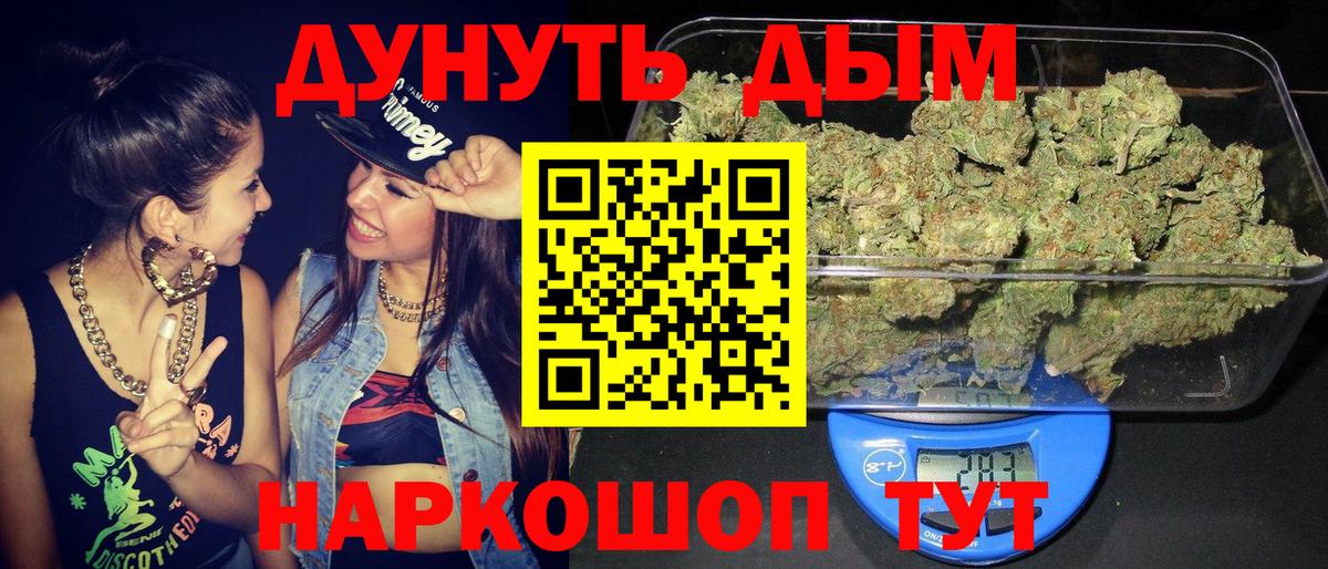 Шишки марихуана гибрид Печора